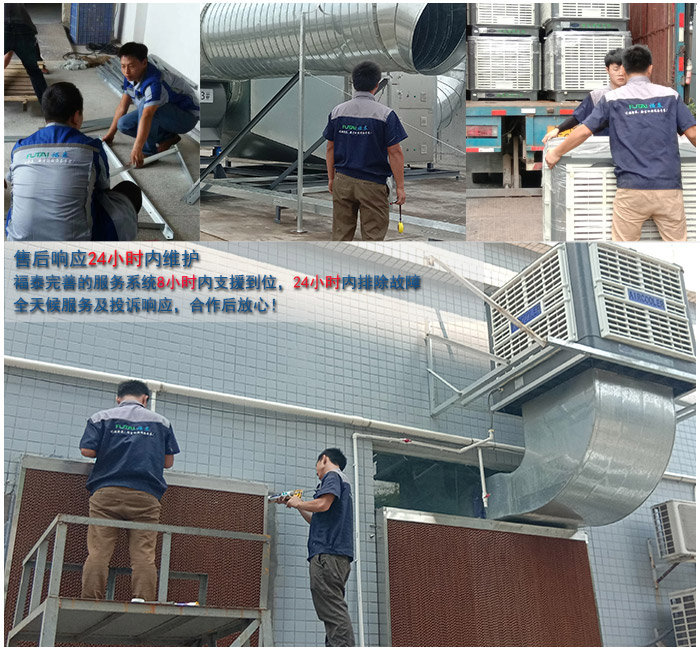 7×24小時在線服務，貼心的售后服務