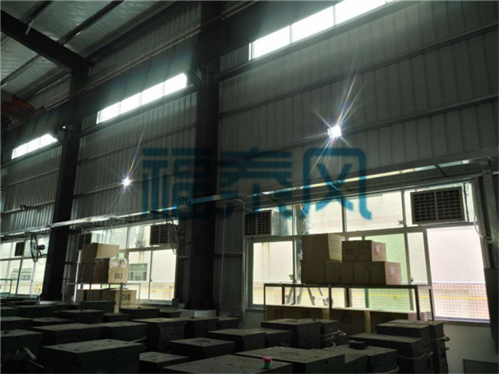 模具車間降溫通風(fēng)解決…/ 模具車間降溫通風(fēng)解決…