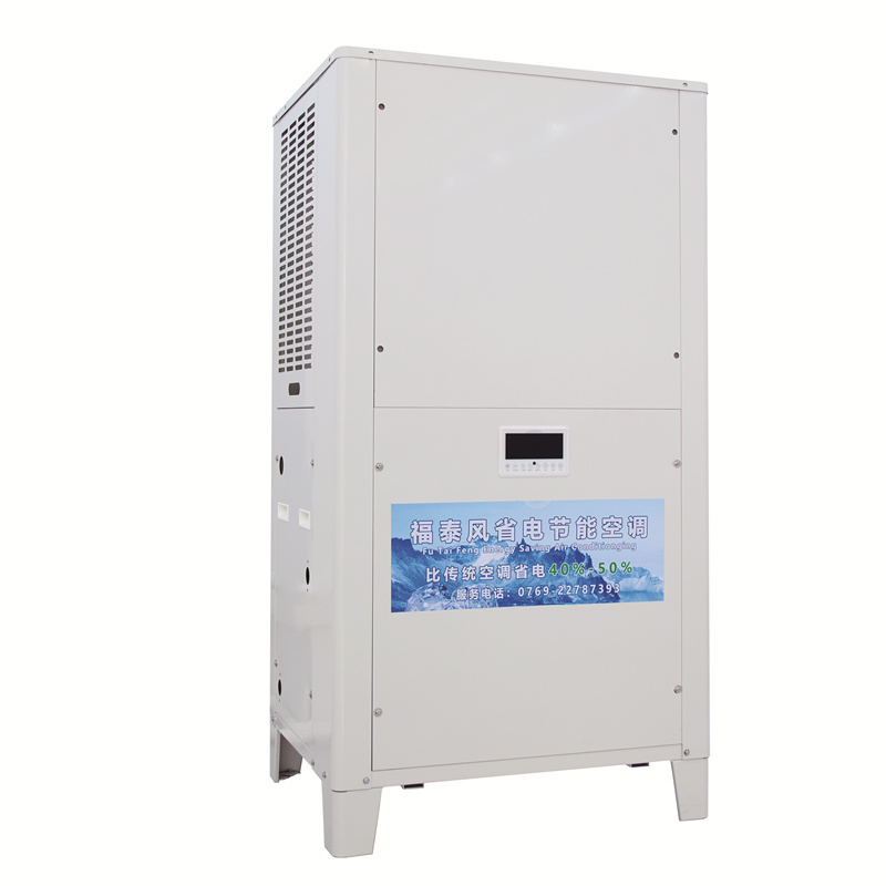 工廠降溫蒸發冷省電空調，廠房降溫省電空調-福泰