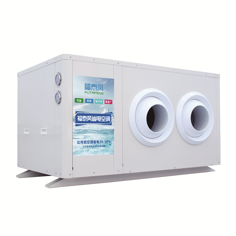 東莞車間降溫省電空調(diào)…